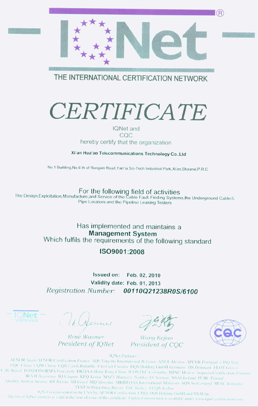 国际认证机构联盟颁发的ISO9001:2008质量管理体系认证证书